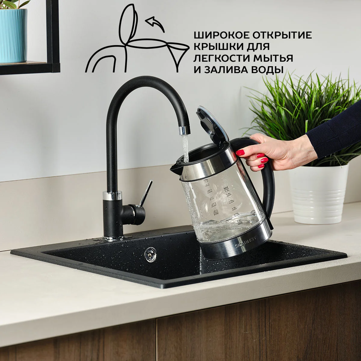 Черный электрический чайник SC-EK27G41, объем 1.7 л