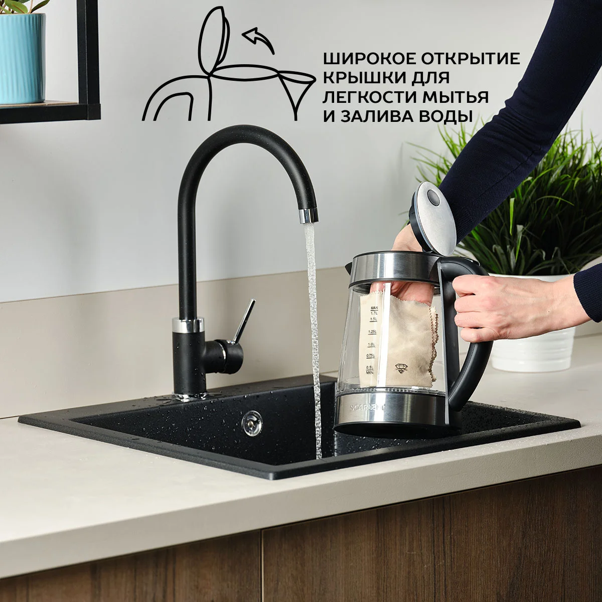 Черный электрический чайник SC-EK27G41, объем 1.7 л