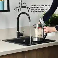 Черный электрический чайник SC-EK27G41, объем 1.7 л
