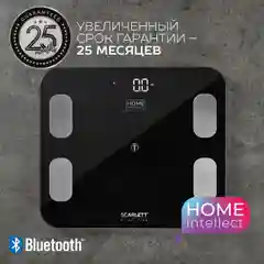 Весы напольные Scarlett с функцией bluetooth, коллекция Silver Line