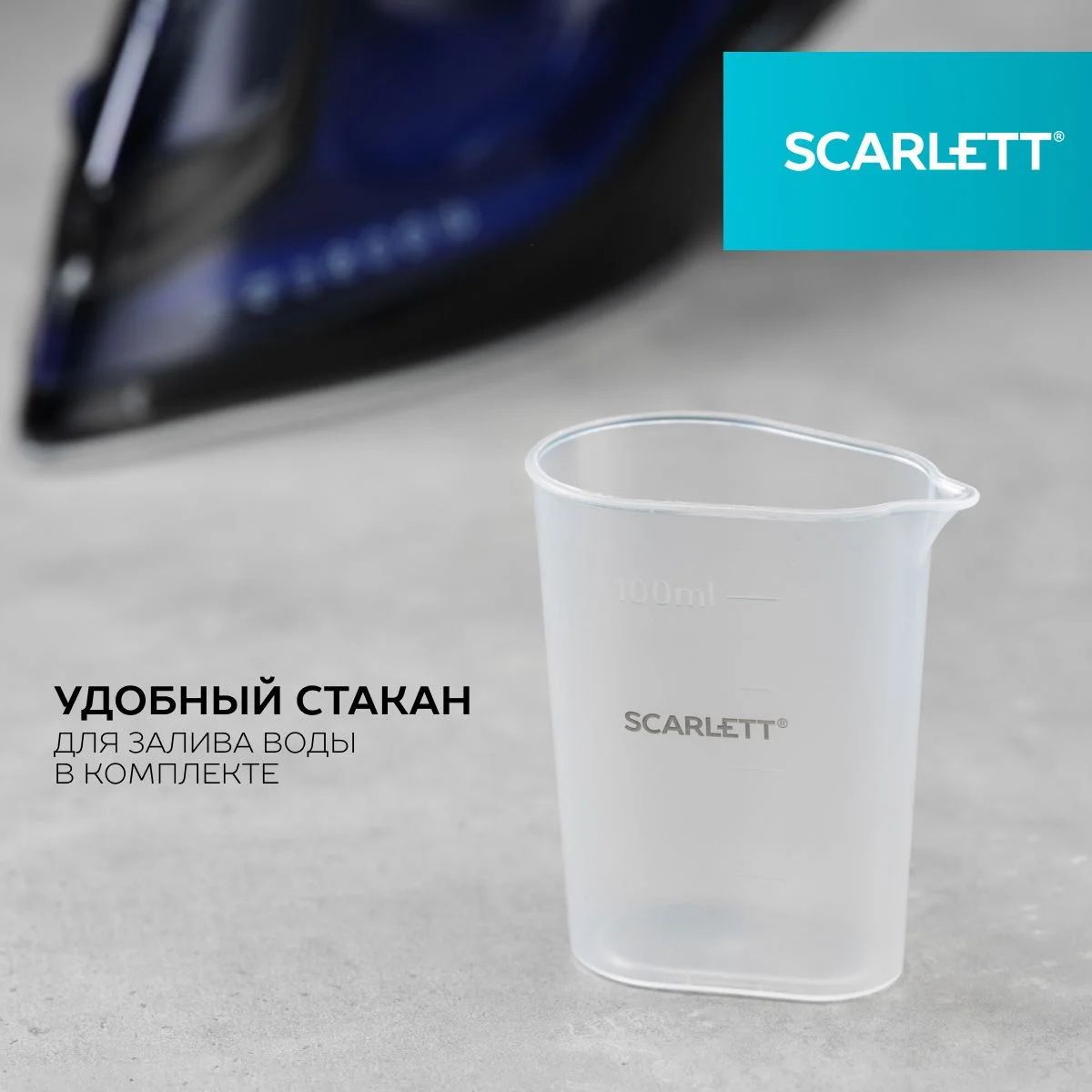 Фиолетовый утюг Scarlett SC-SI30K57, 2400 Вт, керамическое покрытие Keramo Pro, автовыключение