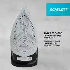 Фиолетовый утюг Scarlett SC-SI30K57, 2400 Вт, керамическое покрытие Keramo Pro, автовыключение