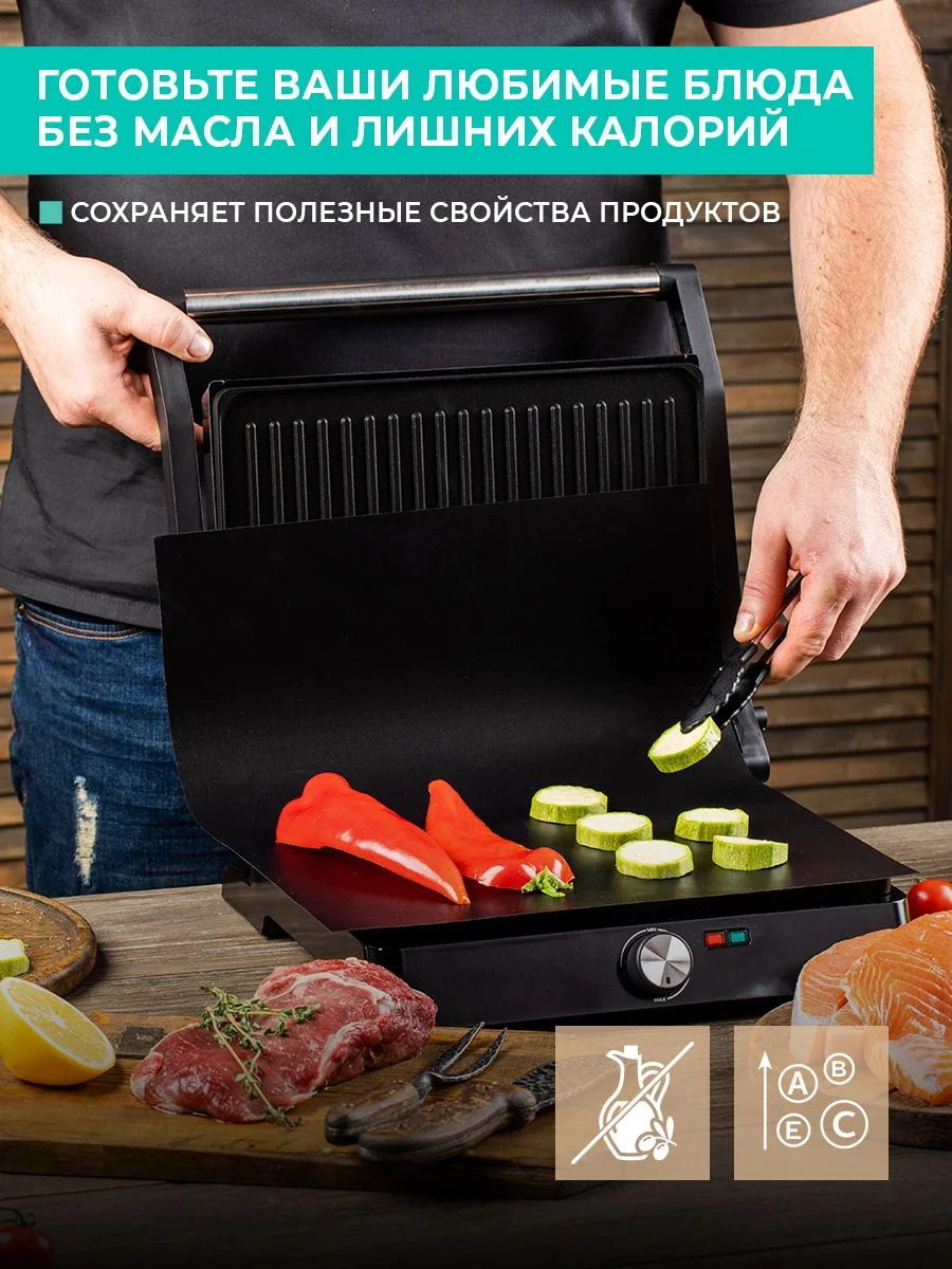 Черный многофункциональный антипригарный коврик Timberk T-GM001