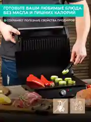 Черный многофункциональный антипригарный коврик Timberk T-GM001