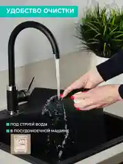 Черный многофункциональный антипригарный коврик Timberk T-GM001