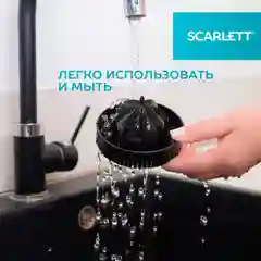Серебряный соковыжималка