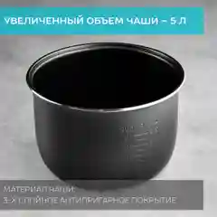 Черный мультиварка Scarlett SC-MC410S27