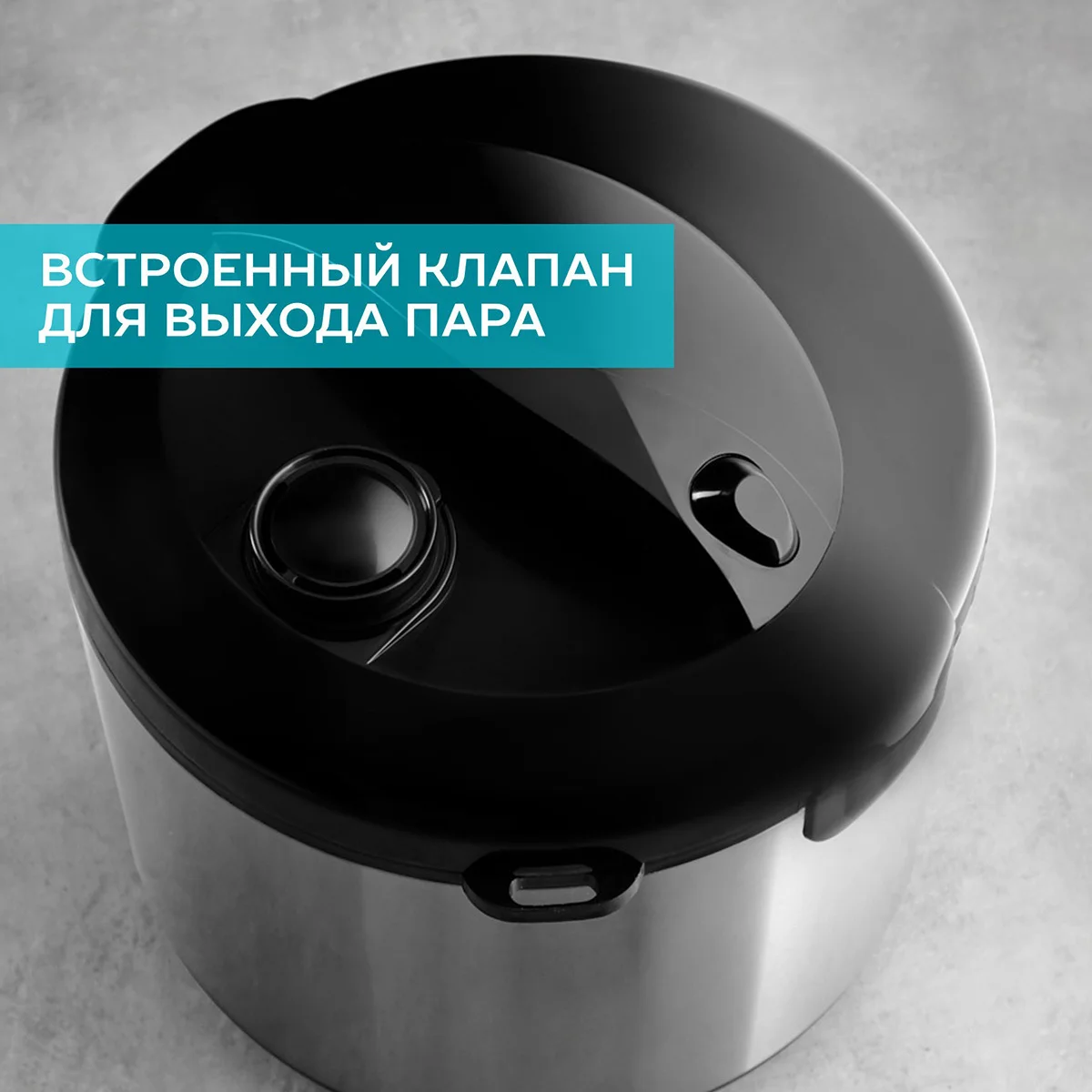 Черный мультиварка Scarlett SC-MC410S27