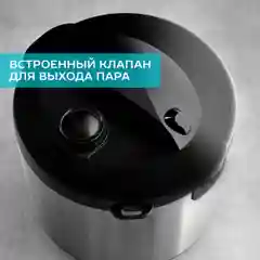 Черный мультиварка Scarlett SC-MC410S27