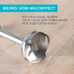 Черный блендер погружной Scarlett SC-HB42F35