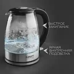 Серебряный чайник электрический Scarlett SC-EK27G95, коллекция Silver Line