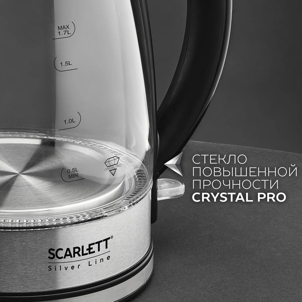Серебряный чайник электрический Scarlett SC-EK27G95, коллекция Silver Line