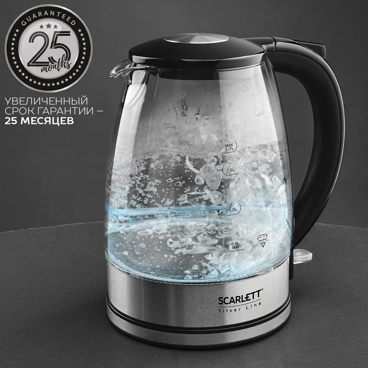 Серебряный чайник электрический Scarlett SC-EK27G95, коллекция Silver Line