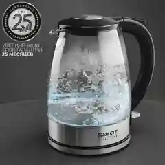 Серебряный чайник электрический Scarlett SC-EK27G95, коллекция Silver Line