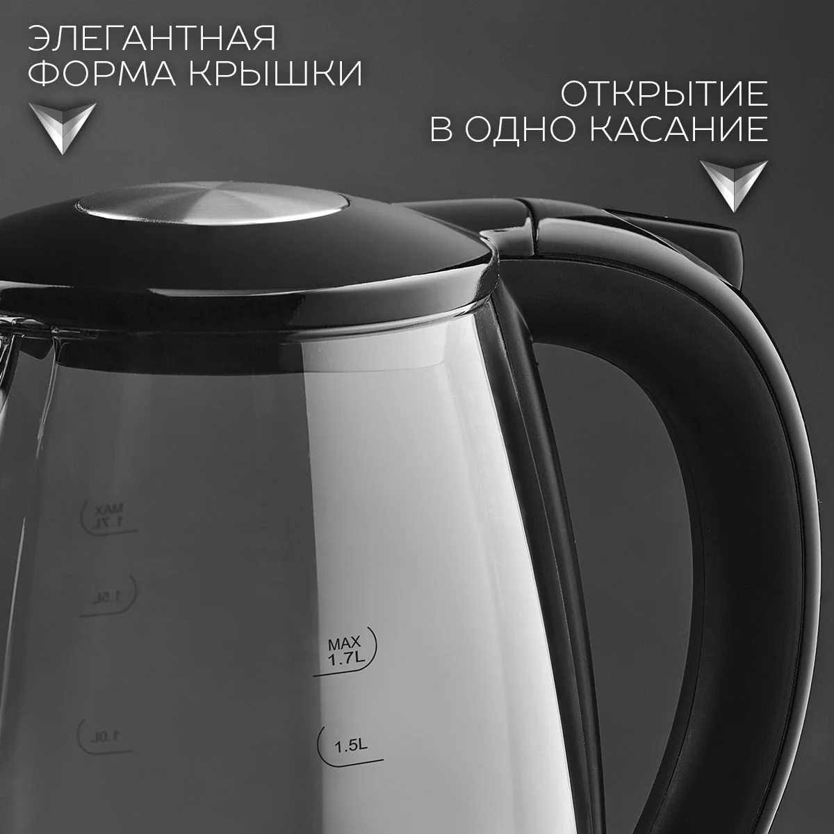 Серебряный чайник электрический Scarlett SC-EK27G95, коллекция Silver Line