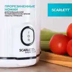 Белый соковыжималка