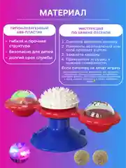 Красный игрушка для кошек интерактивная дразнилка с мятой на присоске, крутящаяся вертушка спиннер