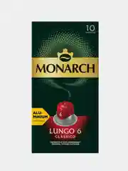 Кофе в капсулах Monarch LUNGO 6 CLASSICO, жареный, молотый, 10 штук по 5,2 г