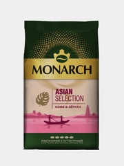 Кофе в зернах Monarch ASIAN SELECTION, 800 г