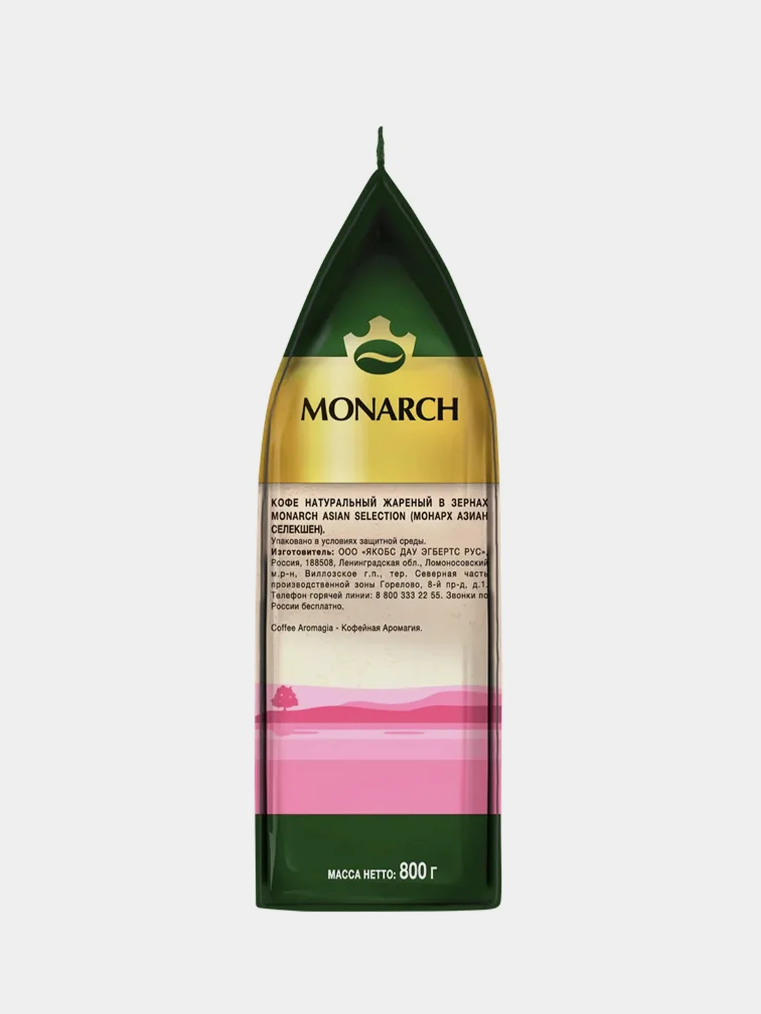 Кофе в зернах Monarch ASIAN SELECTION, 800 г