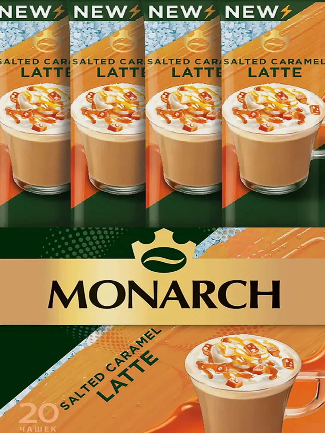 Напиток кофейный растворимый Monarch Латте, со вкусом соленой карамели, 20 штук по 15 г