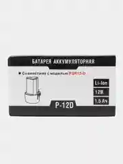 Универсальный аккумулятор PIT PSR12-D 12В 1.5Ач Li