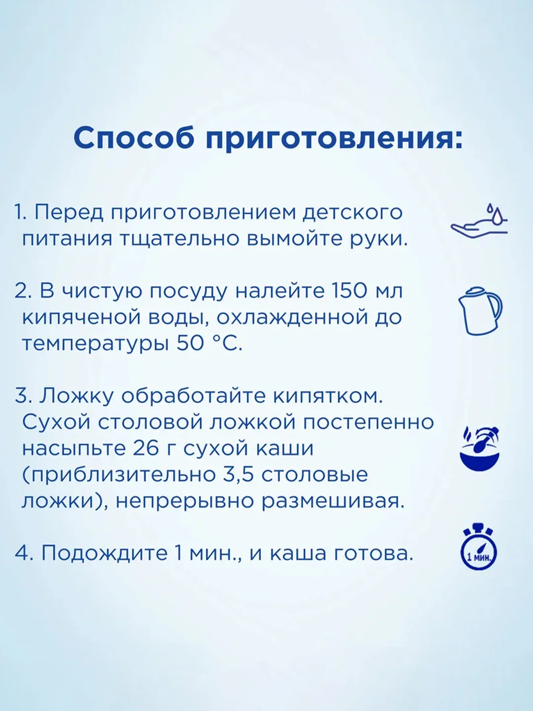 Каша безмолочная Nutrilon, гречневая, с 4 месяцев, 180г