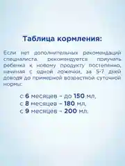 Каша безмолочная Nutrilon, гречневая, с 4 месяцев, 180г