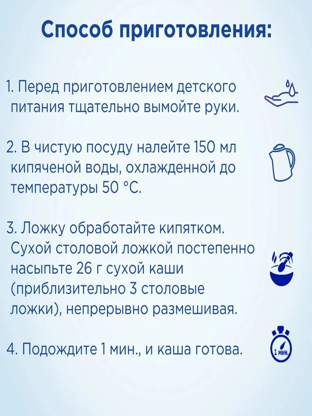 Каша молочная Nutrilon, кукурузная, с 6 месяцев, 200г