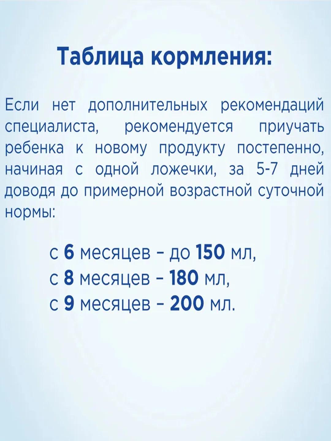 Каша молочная Nutrilon, кукурузная, с 6 месяцев, 200г
