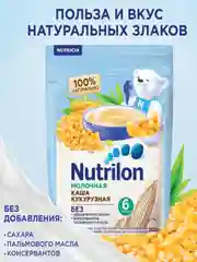 Каша молочная Nutrilon, кукурузная, с 6 месяцев, 200г