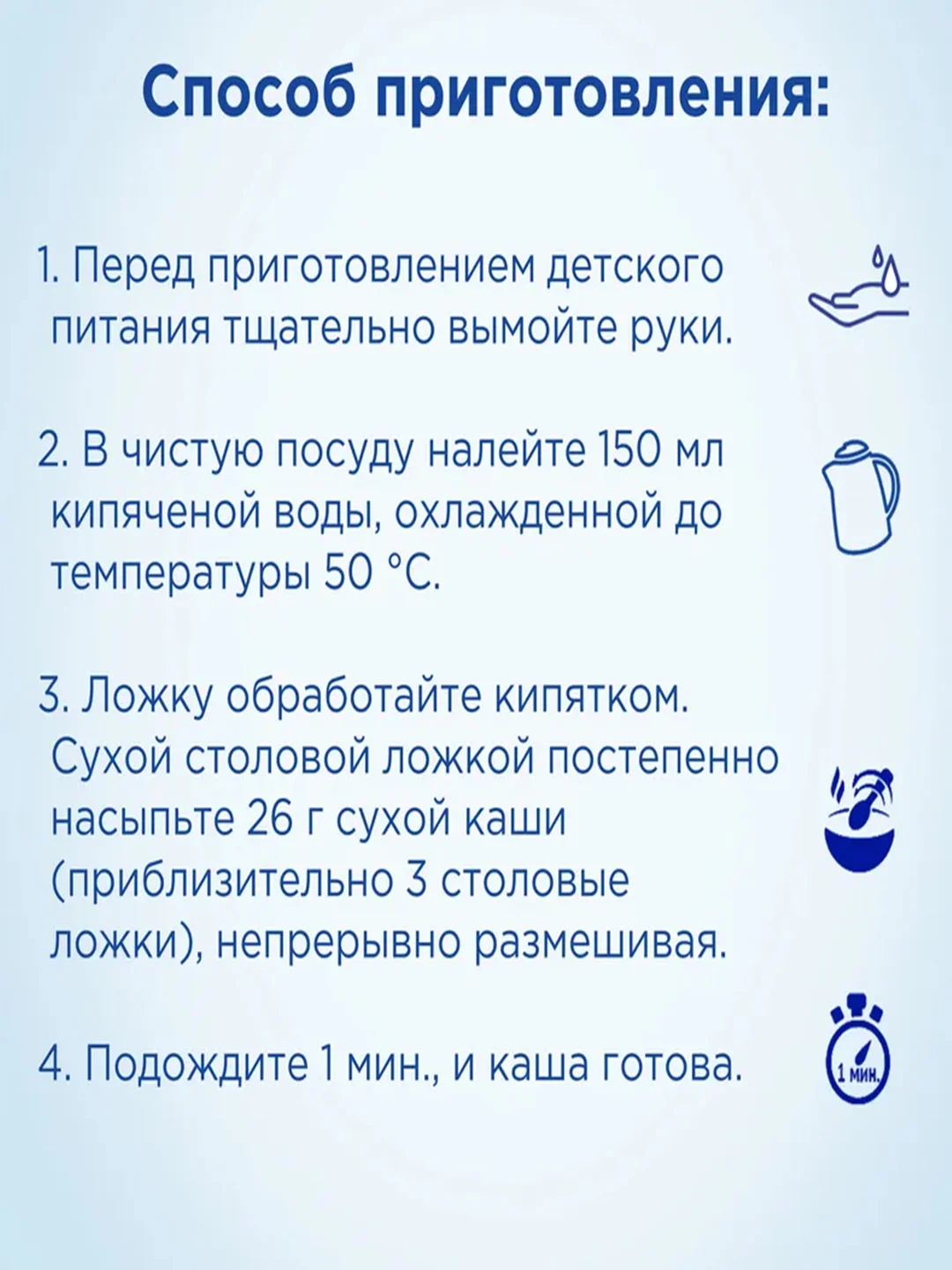 Каша безмолочная Nutrilon, рисовая, с 4 месяцев, 180г