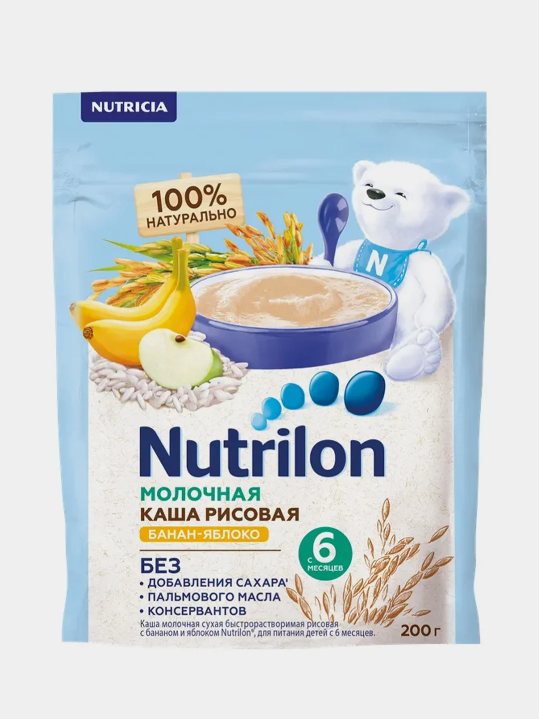Каша молочная Nutrilon, рисовая, с бананом и яблоком, с 6 месяцев, 200г