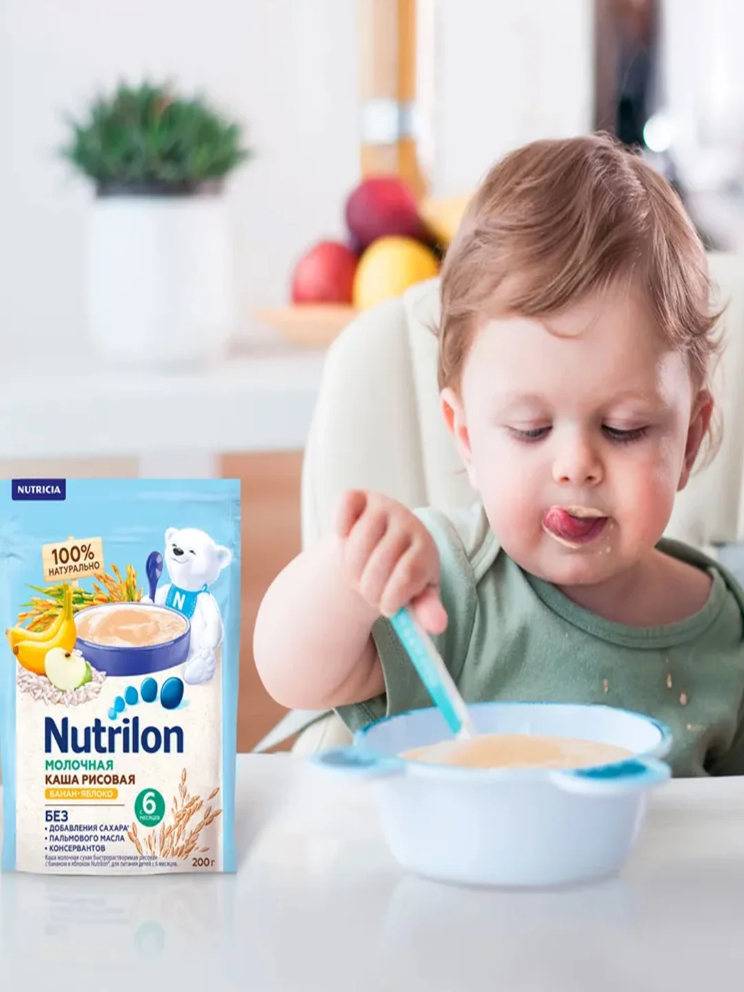 Каша молочная Nutrilon, рисовая, с бананом и яблоком, с 6 месяцев, 200г