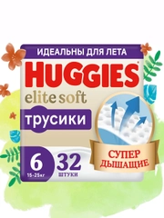 Подгузники трусики Huggies Elite Soft 15-25кг, 6 размер, 32шт.