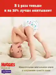 Подгузники трусики Huggies Elite Soft 15-25кг, 6 размер, 32шт.