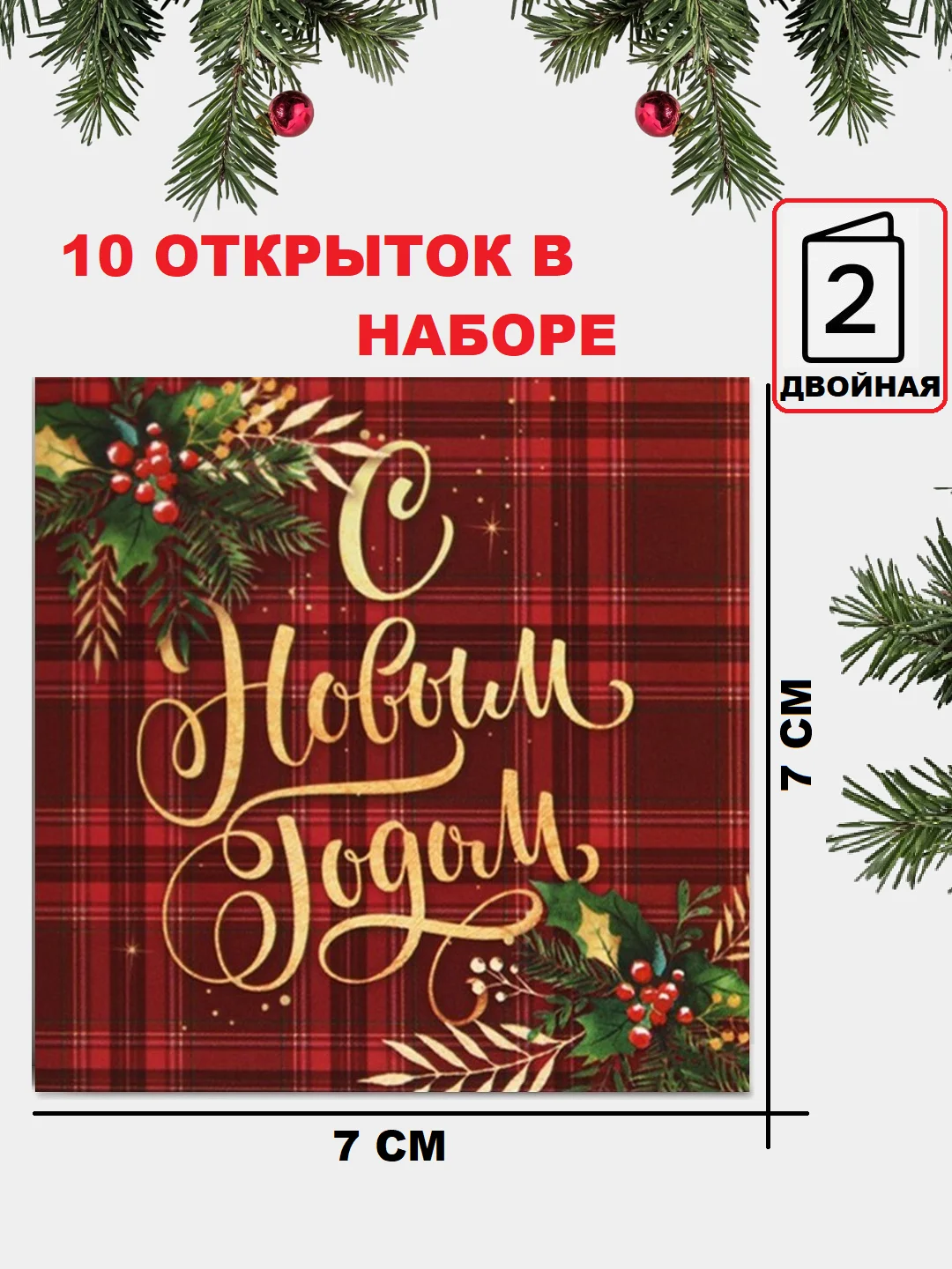 Коричневый открытка  Новогодняя, поздравительная "С Новым годом", мини открытка