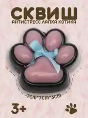 Угольный лапка антистресс сквиш, мялка лапка, кошачья лапка жмякалка,поп-ит,симпл-димпл