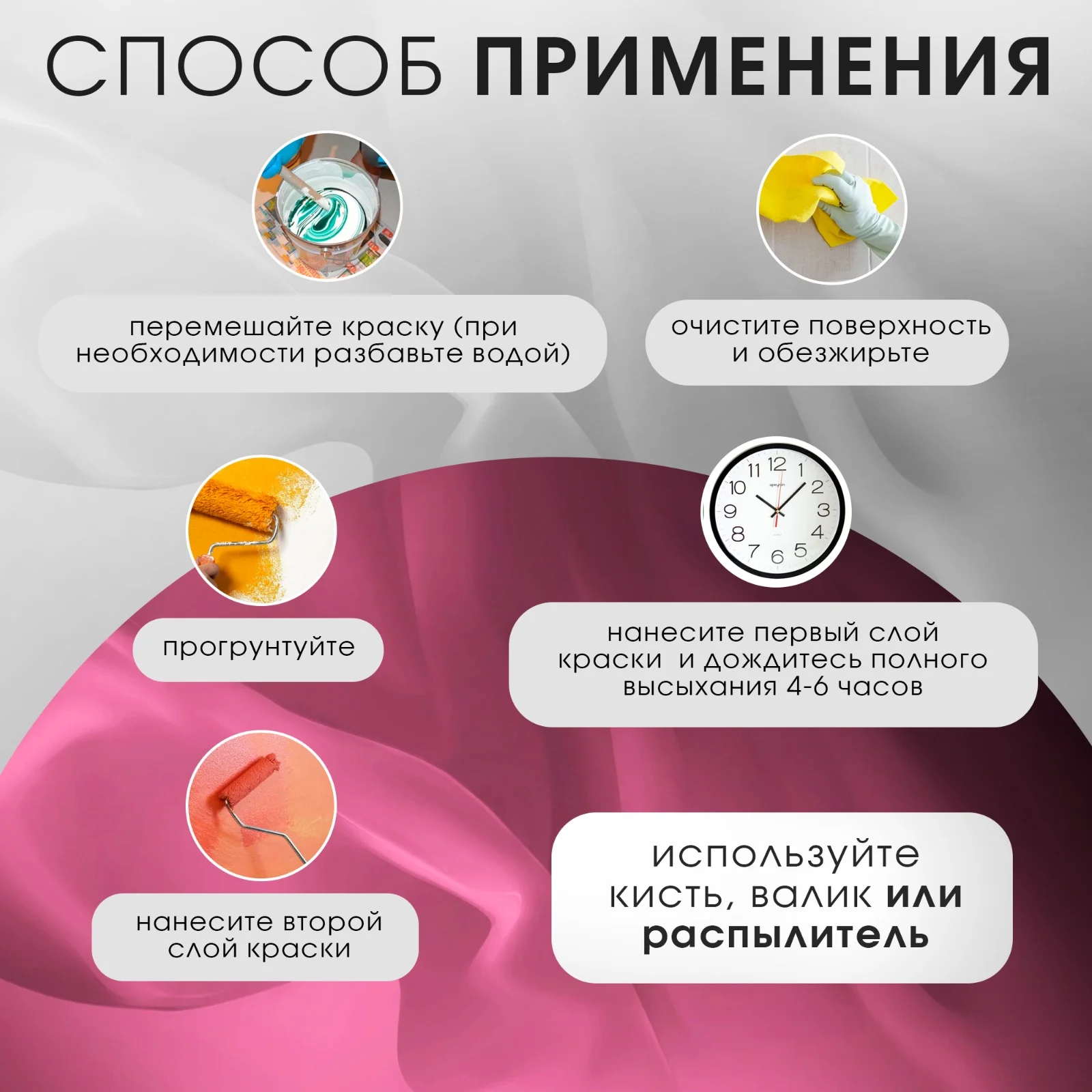 Резиновая краска Сolorrubber, 1 кг