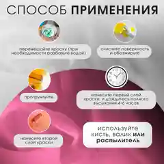 Резиновая краска Сolorrubber, 1 кг