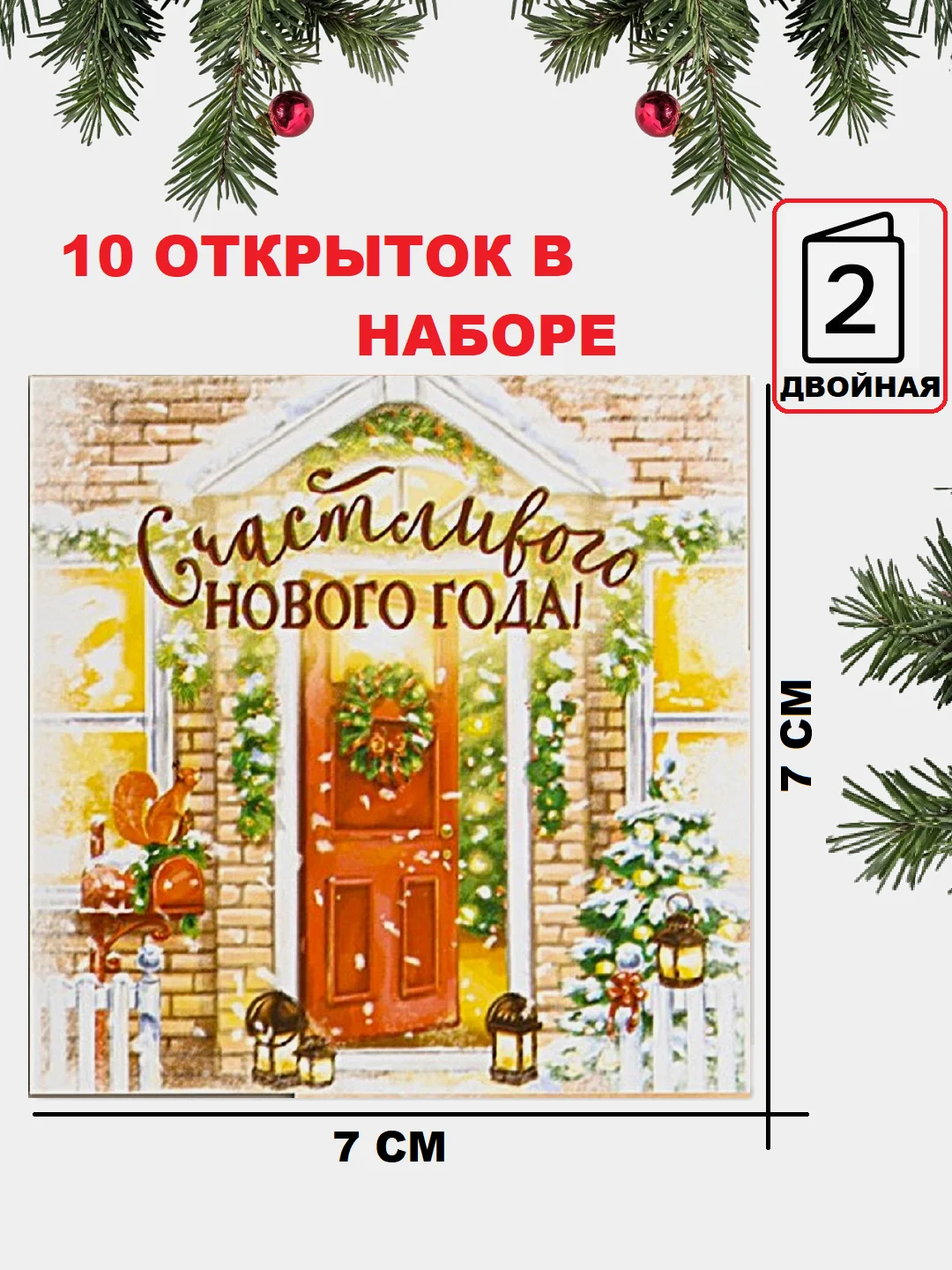 Золотой открытка  Новогодняя, поздравительная "С Новым годом", мини открытка