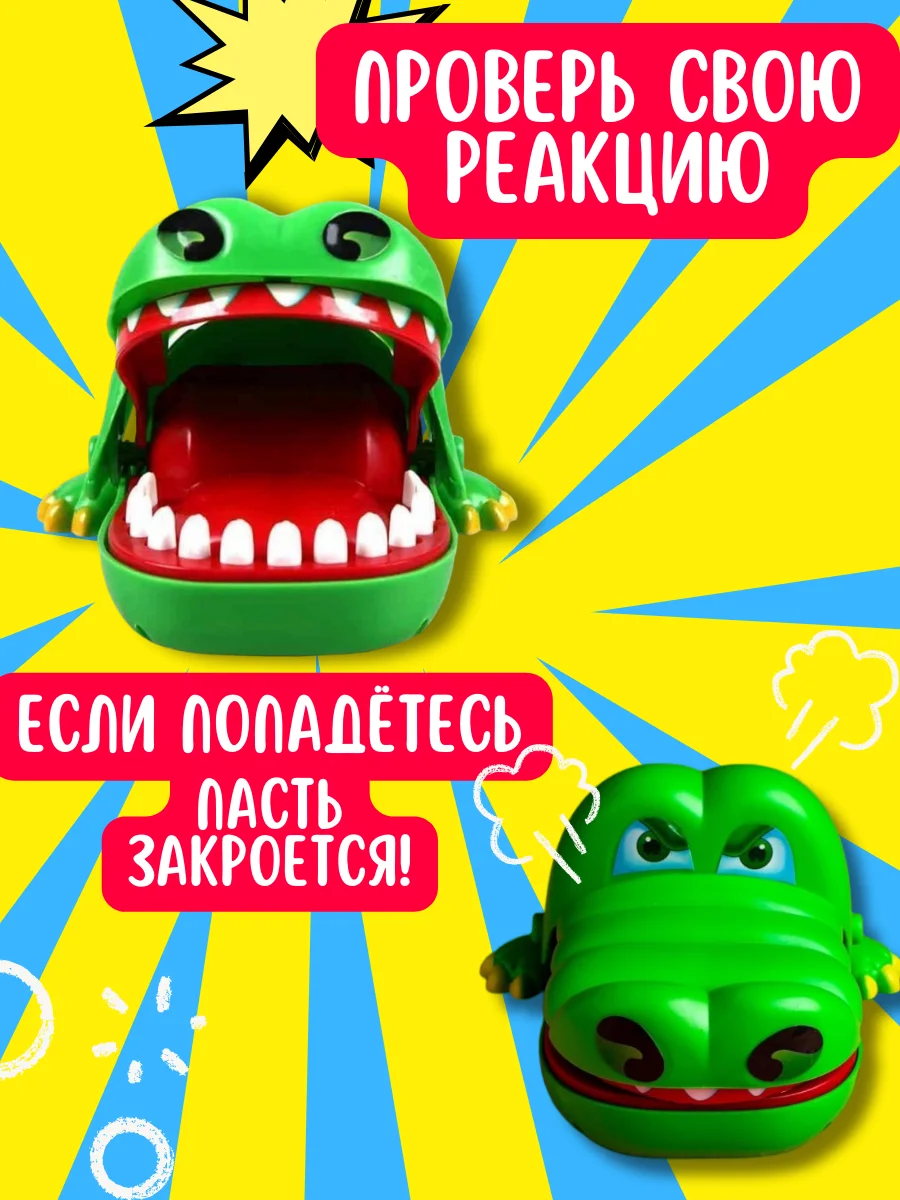 Настольная игра Безумный крокодил зубастик