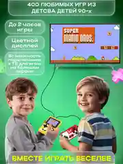 Желтый игровая приставка Sup 400 игр с Джойстиком, Портативная карманная консоль, нинтендо