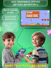 Синий игровая приставка Sup 400 игр с Джойстиком, Портативная карманная консоль, нинтендо