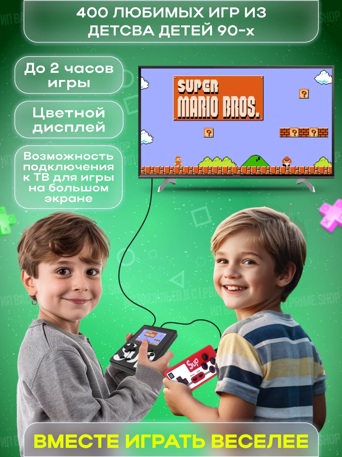 Черный игровая приставка Sup 400 игр с Джойстиком, Портативная карманная консоль, нинтендо