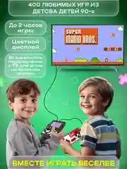 Черный игровая приставка Sup 400 игр с Джойстиком, Портативная карманная консоль, нинтендо