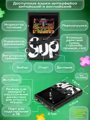 Черный игровая приставка Sup 400 игр с Джойстиком, Портативная карманная консоль, нинтендо