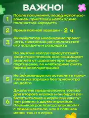 Черный игровая приставка Sup 400 игр с Джойстиком, Портативная карманная консоль, нинтендо