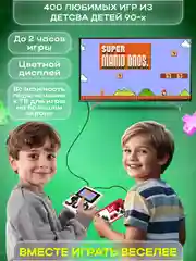 Белый игровая приставка Sup 400 игр с Джойстиком, Портативная карманная консоль, нинтендо