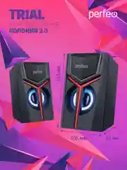 Колонки Perfeo "TRIAL", 2.0, 2х3 Вт, USB, Game Design, LED-подсветка, чёрный